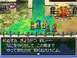 Dragon Quest VI DS - 18