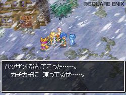 Dragon Quest VI DS - 22