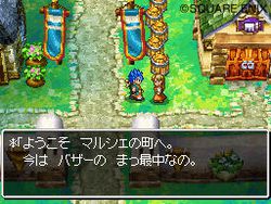 Dragon Quest VI DS - 3