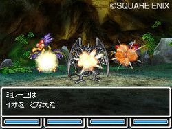 Dragon Quest VI DS - 4