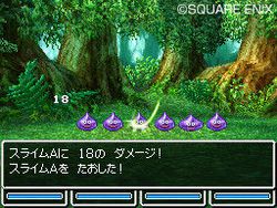 Dragon Quest VI DS - 7