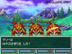 Dragon Quest VI DS - 9