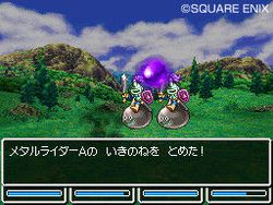 Dragon Quest VI : Realms of Reverie - 12