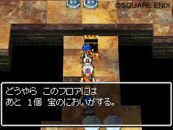 Dragon Quest VI : Realms of Reverie - 1