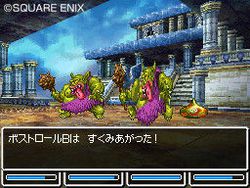 Dragon Quest VI : Realms of Reverie - 24