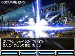 Dragon Quest VI : Realms of Reverie - 25