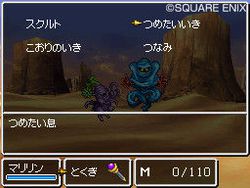 Dragon Quest VI : Realms of Reverie - 27