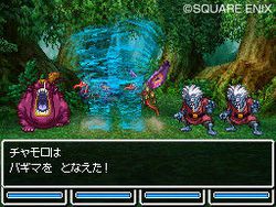Dragon Quest VI : Realms of Reverie - 28