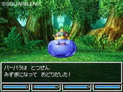 Dragon Quest VI : Realms of Reverie - 29