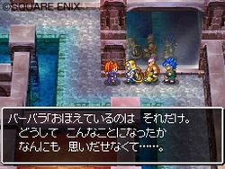 Dragon Quest VI : Realms of Reverie - 3