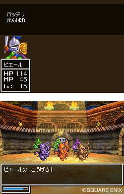 Dragon Quest VI : Realms of Reverie - 43