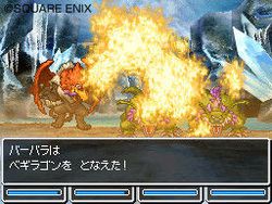 Dragon Quest VI : Realms of Reverie - 45