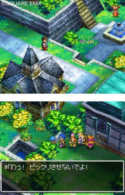 Dragon Quest VI : Realms of Reverie - 4