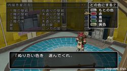 Dragon Quest X - 15