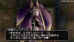 Dragon Quest X - 4