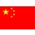 iPhone 4S : le lancement en Chine tourne à la bagarre