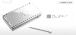 Ds lite gloss silver