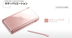 Ds lite metallic rose