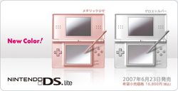 Ds lite nouveaux coloris