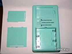 Ds lite triple function power pack image 3