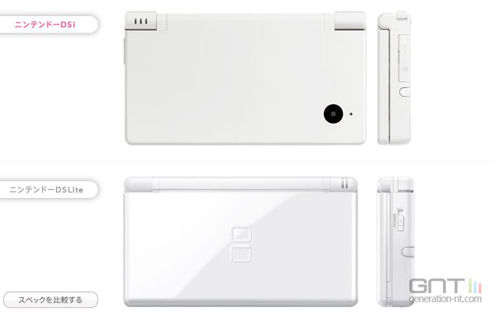 DSi - 3