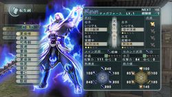 Dynasty Warriors : Strikeforce Special - 2