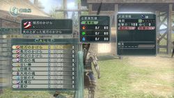 Dynasty Warriors : Strikeforce Special - 4