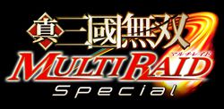 Dynasty Warriors : Strikeforce Special - logo