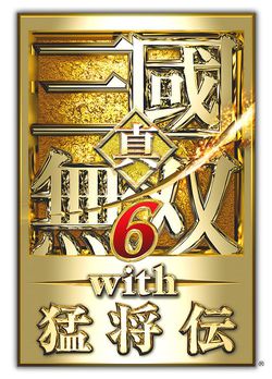 Dynasty Warriors with Xtreme Legends