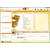eBay Desktop : ex-projet San Dimas
