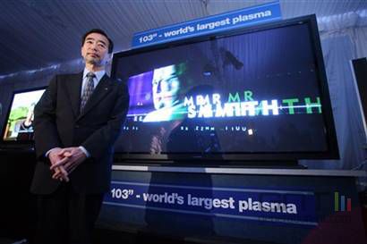 Ecran plasma panasonic 2 62 metres