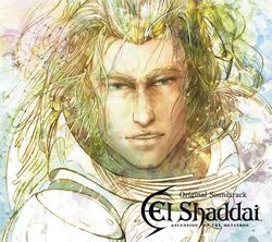 El Shaddai Ascension of the Metatron - Original Soundtrack (2)
