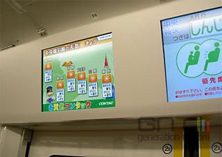 Epaper jeki hitachi Epaper jeki hitachi