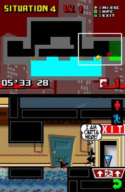 Exit DS   8