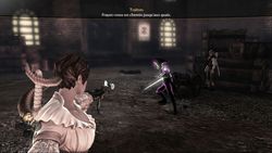 Fable III - 33