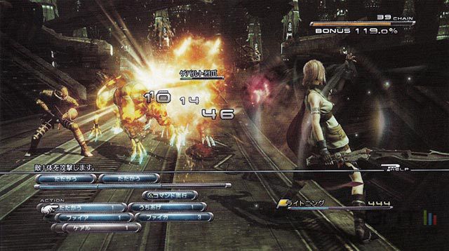 Le jeux vidéo, est-ce que c'était mieux avant..? Ffxiii-combat-1_090280016600274991