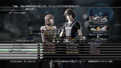 Final Fantasy 13-2 (9)