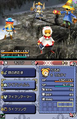 Final Fantasy Crystal Chronicles : Ring of Fates   1