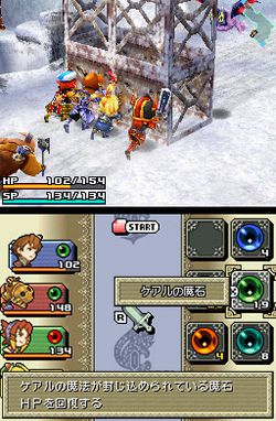 Final Fantasy Crystal Chronicles : Ring of Fates   2