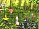 Final fantasy iii small