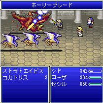Final Fantasy IV The After   3