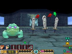 Final Fantasy Legend III - 11