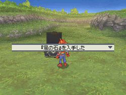 Final Fantasy Legend III - 18