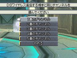 Final Fantasy Legend III - 21