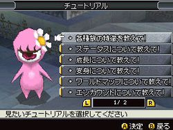 Final Fantasy Legend III - 24