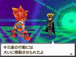 Final Fantasy Legend III - 25