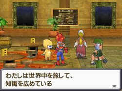 Final Fantasy Legend III - 26