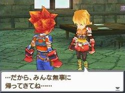 Final Fantasy Legend III - 2
