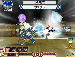 Final Fantasy Legend III - 8