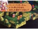 Final fantasy tactics advance 2 image 5 small Final fantasy tactics advance 2 image 5 small